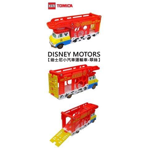  Tomica Disney Motors Plas Tranpo Toy Story 5 Jessie 