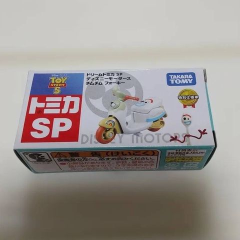  Xe mô hình Tomica Disney Motors Chimchim Forky 