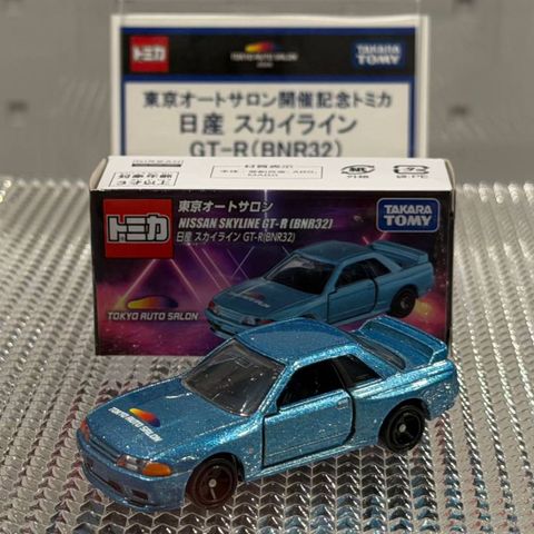  Mô hình xe Tomica Tokyo Auto Salon 2026 Nissan Skyline GT-R (BNR32) 