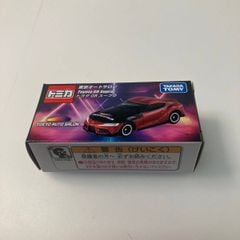 productNext