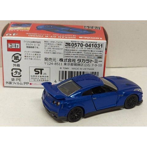  Xe mô hình Tomica Premium 49 Nissan GT-R (2025) 