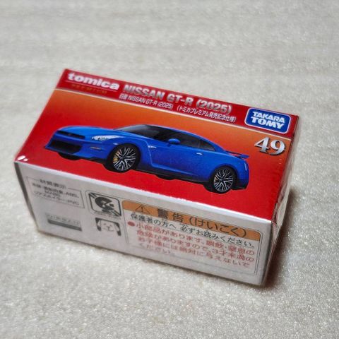  Xe mô hình Tomica Premium 49 Nissan GT-R (2025) 
