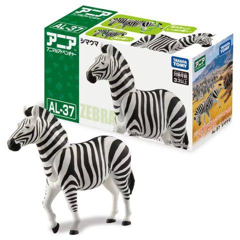  Mô hình con ngựa vằn ANIA AL-37 Zebra 
