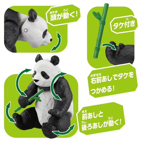  Mô hình gấu trúc ANIA AL-27 Giant Panda New 