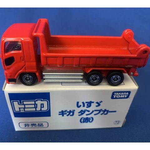  EH:TOMICA EVENT PREMIUM NO.73 