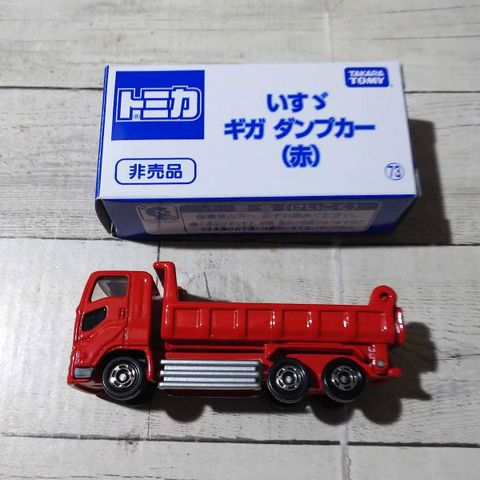  EH:TOMICA EVENT PREMIUM NO.73 