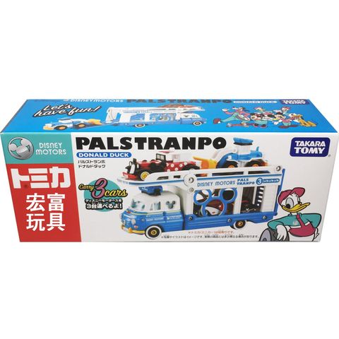 Xe mô hình Disney motor Palstranpo Donald duck 