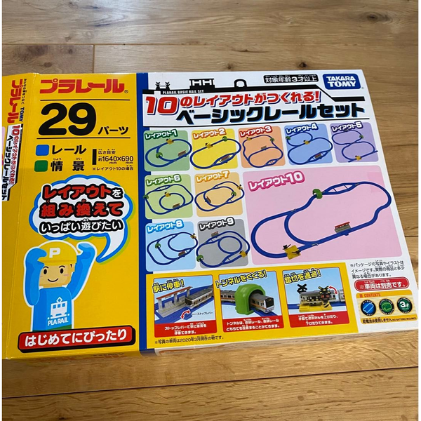 Plarail Set New Rail Basic