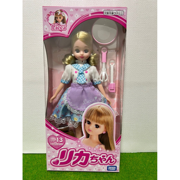 Licca-chan Doll LD-13 Longing Pastry Chef