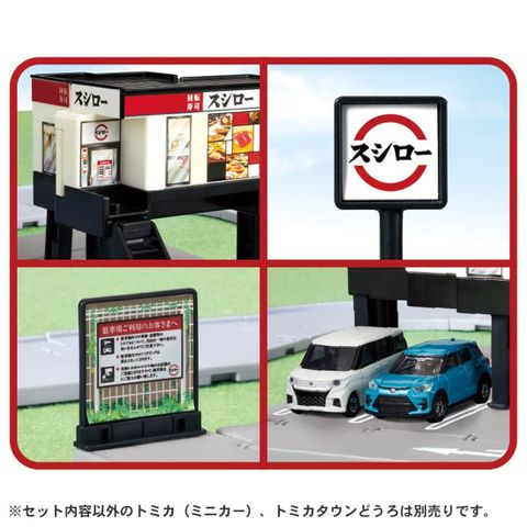  Mô hình Tomica Town Kaiten Sushi Sushiro 