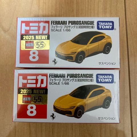  Mô hình xe TOMICA 8 FERRARI PUROSANGUE (VÀNG) 