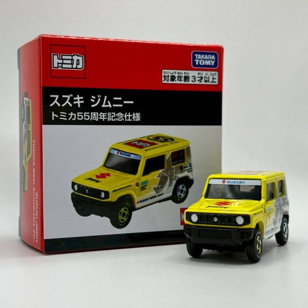 Suzuki Jimny Tomica 55th Anniversary Edition