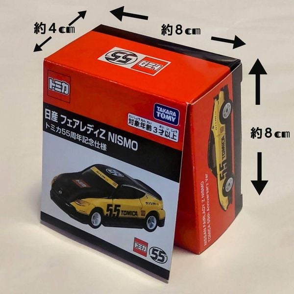 Tomica Nissan Fairlady Z NISMO 55th Anniversary