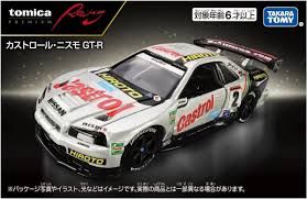  Tomica Premium Racing Nissan GT-R R34 Castrol 