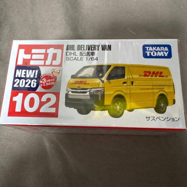 Tomica 102 DHL Delivery Car màu vàng