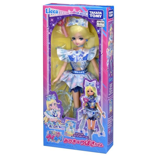 Licca-chan Doll Secret Apri Mitsuki x Tsubasa-chan