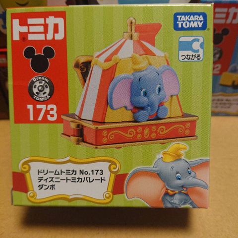  Mô hình xe Tomica 173 DT DISNEY PARADE 173 DUMBO 