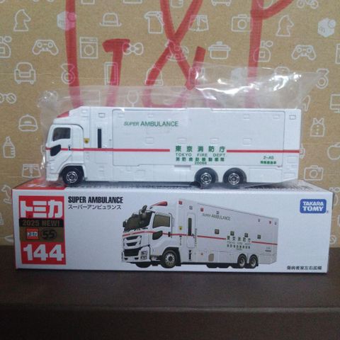 Tomica 144 Super Ambulance 