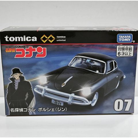  Mô hình xe Tomica Premium Unlimited 07 Detective Conan Porsche (Gin) 