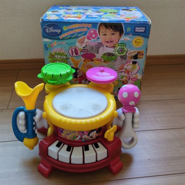 Disney Rhythm Play Full Magical Band