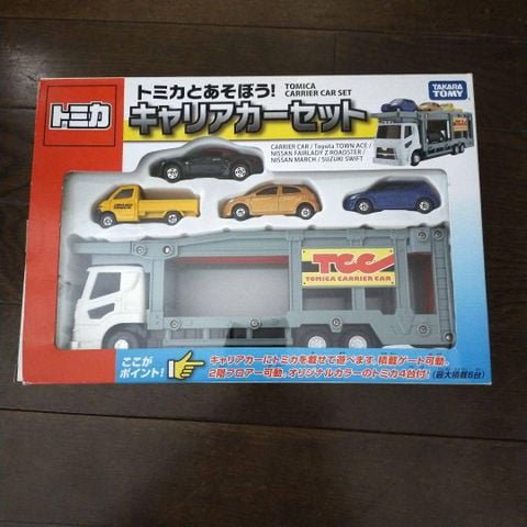  TOMICA Gift Let's play Tomica! Career Car set 
