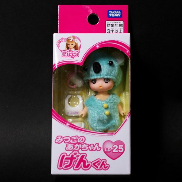 LD-25 Licca-chan Mitsugo's Aka-chan Gen-kun