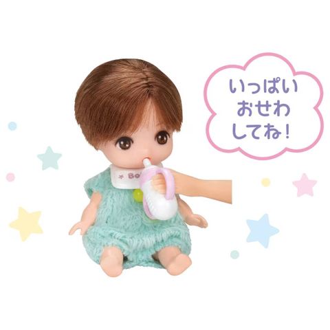  LD-25 Licca-chan Mitsugo's Aka-chan Gen-kun 