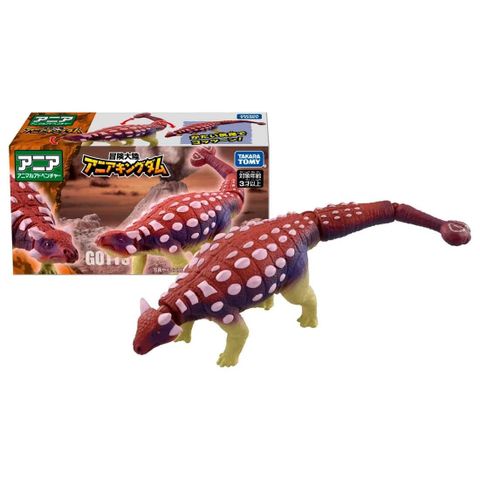  Mô hình Ania Adventure Continent Ania Kingdom Gotts (Ankylosaurus) 