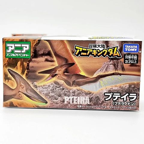  Mô hình khủng long Ania Kingdom Pteira (Pteranodon) 