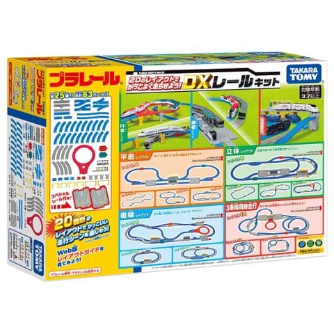  Bộ tổng hợp nhiều ray tàu Plarail DX Rail Kit 20 Layouts 
