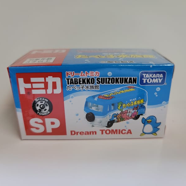 Xe mô hình Tomica DT SP Tabekko Suizpkukan