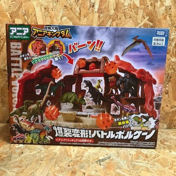 ANIA Kingdom Battle Volcano