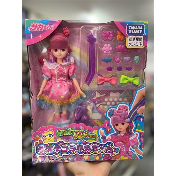 LD-29 Licca-chan Doll Neo Decorarika-chan Dress Up