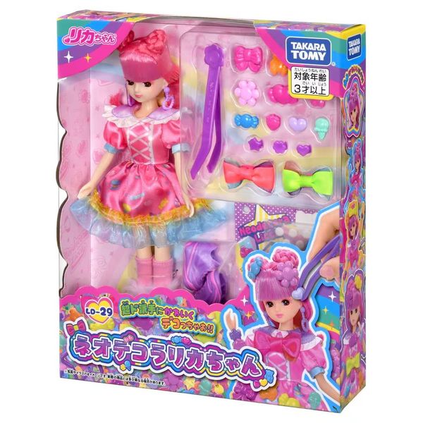 LD-29 Licca-chan Doll Neo Decorarika-chan Dress Up
