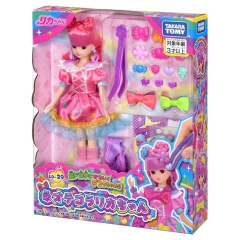  LD-29 Licca-chan Doll Neo Decorarika-chan Dress Up 