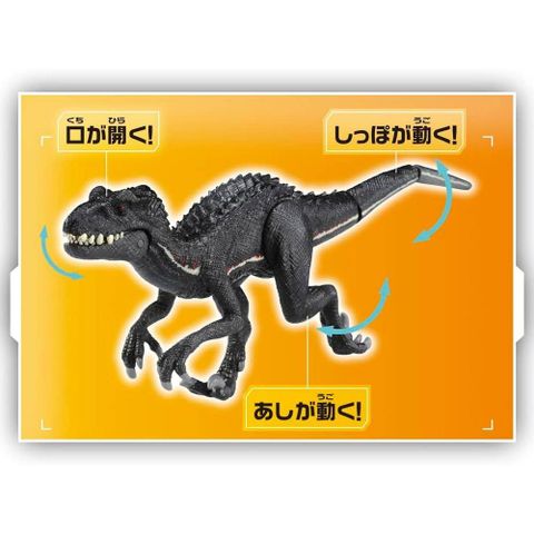  Mô hình khủng long Ania Jurassic World Indoraptor 