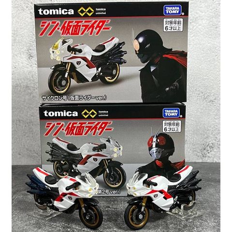  Xe mô hình Tomica PRM unlimited SHIN KAMEN RIDER Cyclone (No.1) 