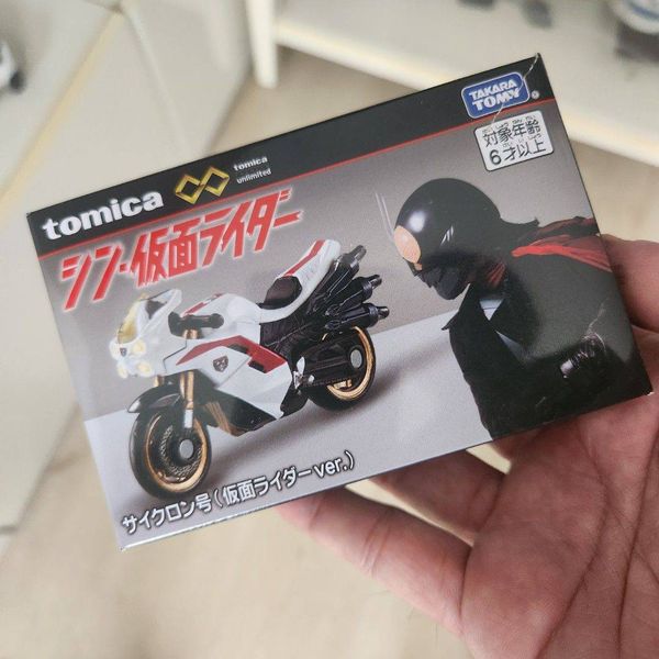 Tomica PRM unlimited SHIN KAMEN RIDER Cyclone
