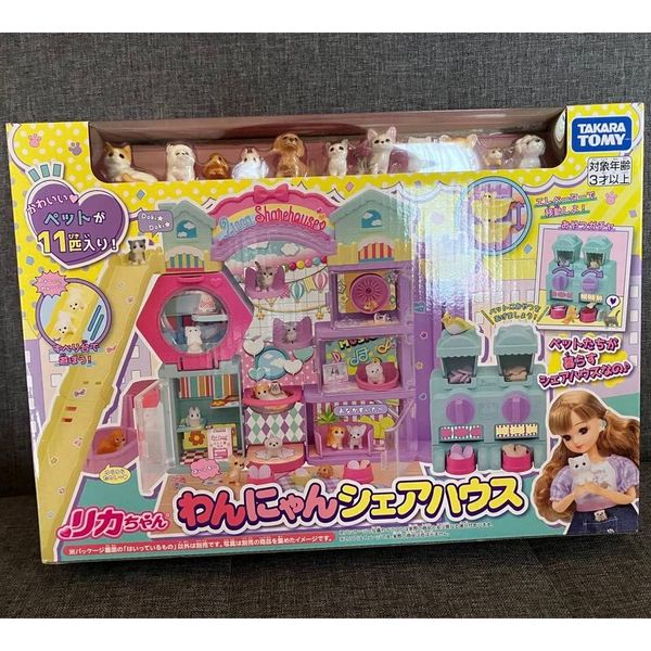 Licca Pet Shared House