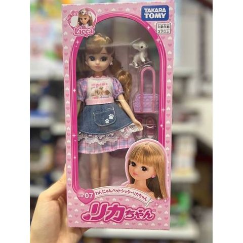  Búp bê LD-07 Licca-chan Doll Nyan Pet Sitter 