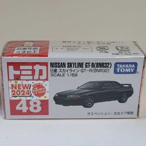  Xe mô hình Tomica 48 Nissan Skyline GT-R(BNR32) 
