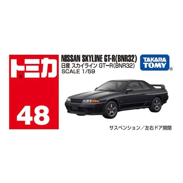 Tomica 48 Nissan Skyline GT-R(BNR32)