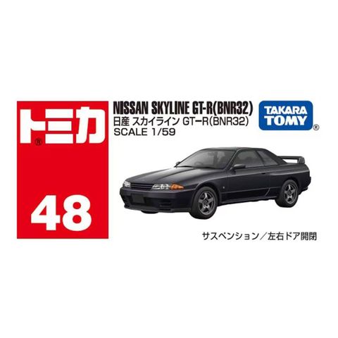  Xe mô hình Tomica 48 Nissan Skyline GT-R(BNR32) 