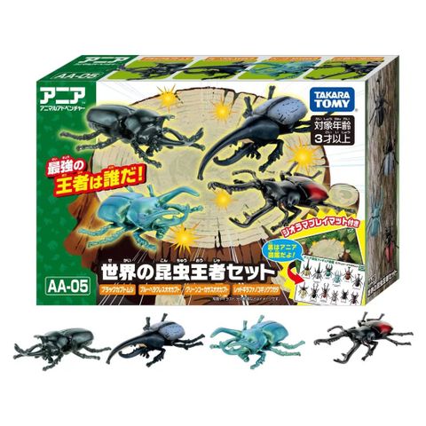  Bộ mô hình bọ ANIA AA-05 Insect Set 