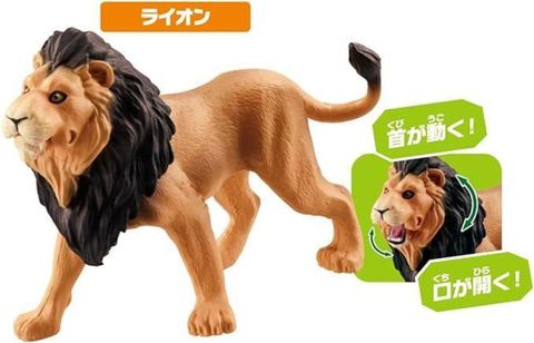  Bộ mô hình thú Takara Tomy AA-01 Savannah's Strongest Animal Set 