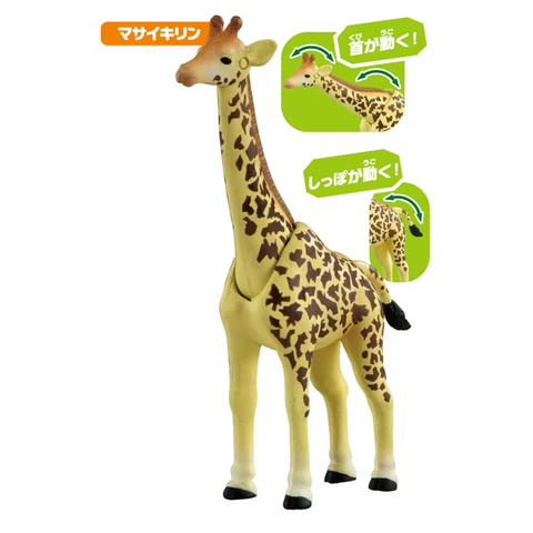  Bộ mô hình thú Takara Tomy AA-01 Savannah's Strongest Animal Set 