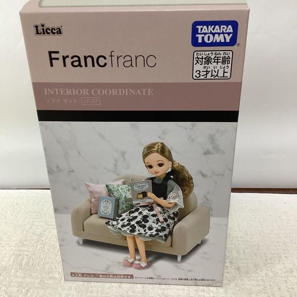 Licca LF-07 Interior Coordinate sofa set