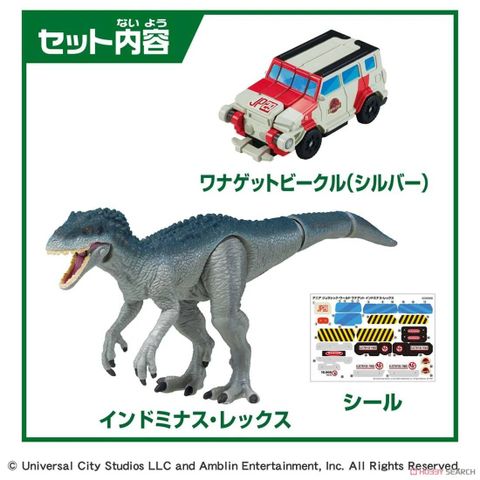  Khủng long Ania Jurassic World Wanaget Indominus Rex Animal Dinosaur 