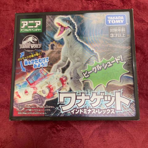  Khủng long Ania Jurassic World Wanaget Indominus Rex Animal Dinosaur 