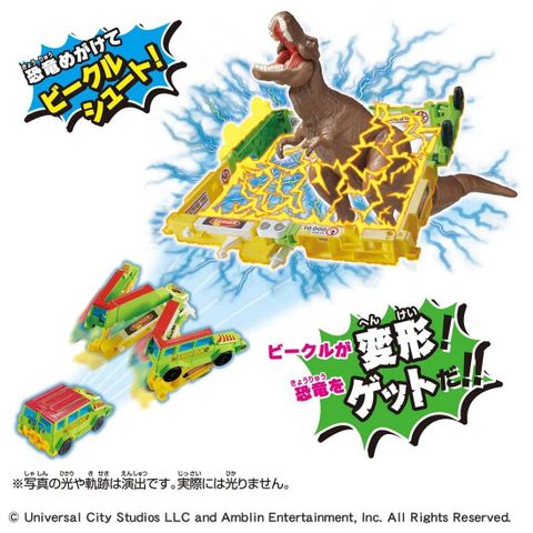  Ania Jurassic World Wanaget T-Rex Animal Dinosaur 
